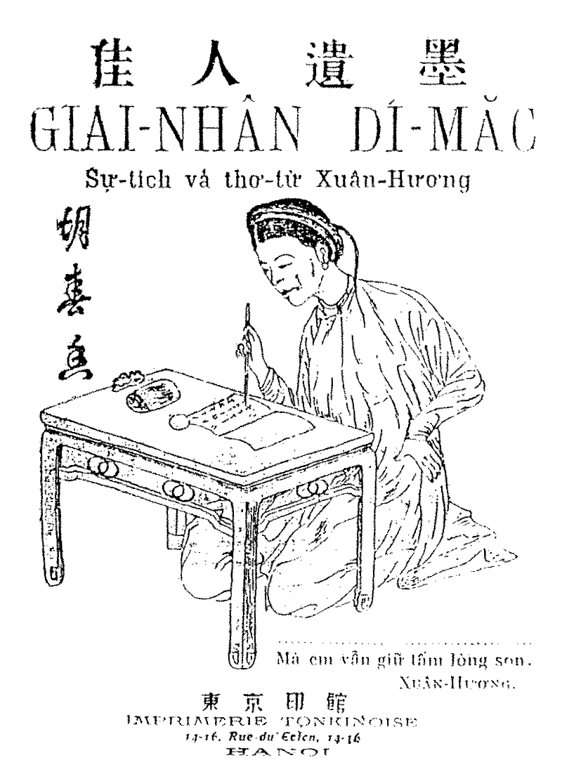 Hồ Xuân Hương yên bình