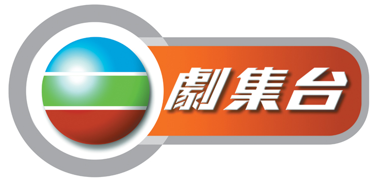 Một cảnh trong phim truyền hình TVB gợi nhớ tuổi thơ