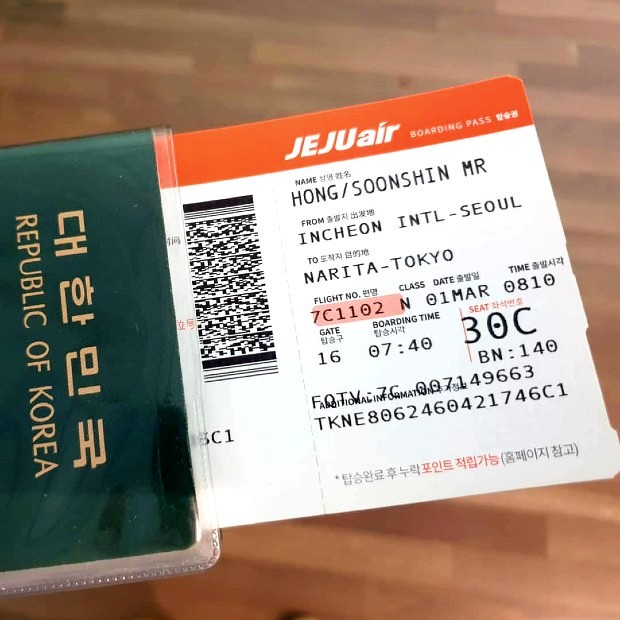 Logo Jeju Air