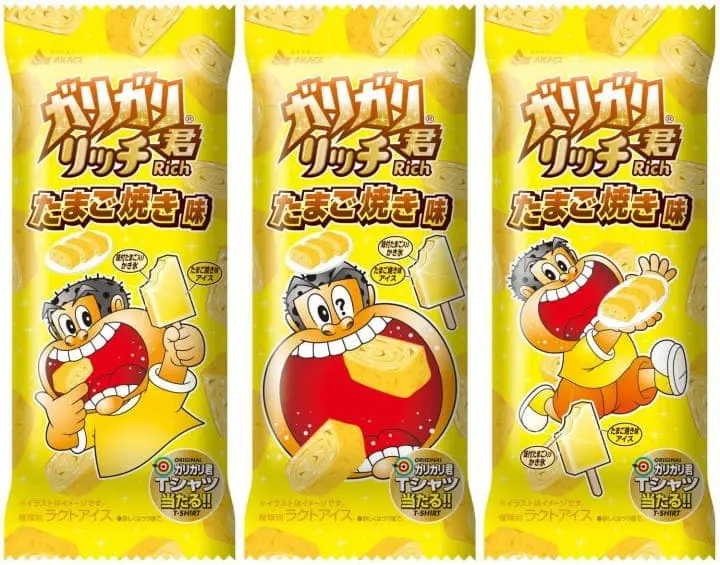 Người đang thưởng thức kem Garigari-kun