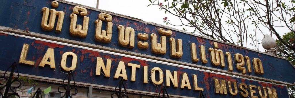 Không gian xanh mát bên Bảo tàng