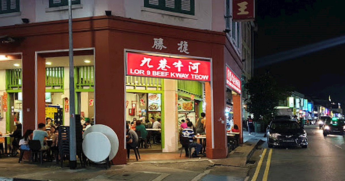 Quán Lor 9 Beef Kway Teow tại Geylang. Ảnh: STB